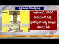 ain Alert In Hyderabad : హైదరాబాద్ లో రెడ్ అలర్ట్.. బయటకు రావొద్దు | Heavy Rain