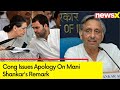 Cong Issues Apology On Mani Shankars China Remark | Party Distances Itself From The Statement