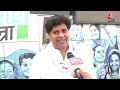 2024 Elections: Imran Pratapgarhi ने साधा BJP पर निशाना, कहा- सहयोगियों को निकल जाते हैं | Aaj Tak  - 03:41 min - News - Video