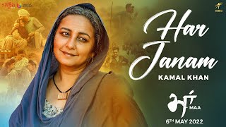 Har Janam - Kamal Khan ft Gippy Grewal (Maa) | Punjabi Song