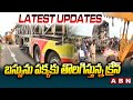 Latest Updates బస్సును పక్కకు తొలగిస్తున్న క్రేన్ | Exclusive About Crane Moving Bus Aside | ABN