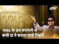 Bappi Lahiri ने साल 1986 के इस कारनामे से World Record किया अपने नाम | Bollywood Gold