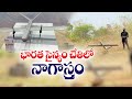 ain Alert In Hyderabad : హైదరాబాద్ లో రెడ్ అలర్ట్.. బయటకు రావొద్దు | Heavy Rain