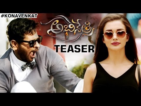 Abhinetri-Telugu-Movie-Teaser