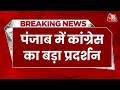 Congress Protest: Punjab Congress का Chandigarh में प्रदर्शन | Sachin Pilot | AAP Vs BJP | CM Mann