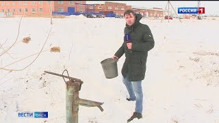 Жителям Калачинска приходится буквально добывать питьевую воду