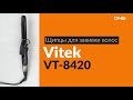 Распаковка щипцов для завивки волос Vitek VT-8420 / Unboxing Vitek VT-8420