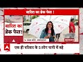 Gujarat में बारिश का रौद्र रुप, सड़कों पर सैलाब, कई जिलों में यातायात प्रभावित  - 07:08 min - News - Video