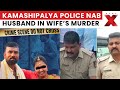 Husband Arrested in Kamashipalya for Wife’s Murder, Police Take Quick Action | NewsX