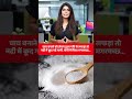 चाय बनाने को लेकर हुआ पति से लफड़ा तो... | ABP News Shorts  | #trending  - 00:56 min - News - Video