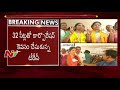 TDP bag 32 seats, wins Kakinada Corporation , YSRCP 10, BJP 03