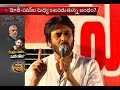 Off the Record - Pawan Kalyan the weapon of BJP to announce 20,000 cr to AP