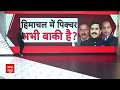 Himachal Political Crisis LIVE: Pratibha Singh के साथ मिलकर Jai Ram Thakur गिराएंगे सुक्खू सरकार ?  - 00:00 min - News - Video