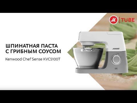 Кухонная машина kenwood kvc5000t chef sense. Смотреть фото Кухонная машина kenwood kvc5000t chef sense. Смотреть картинку Кухонная машина kenwood kvc5000t chef sense. Картинка про Кухонная машина kenwood kvc5000t chef sense. Фото Кухонная машина kenwood kvc5000t chef sense