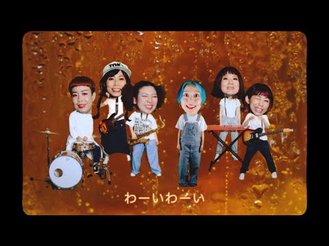BimBamBoom feat.村里杏