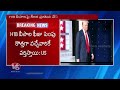 America Govt Key Announcement Over H1B Visa Fee Hike, Fee Hike Is Applicable Only To Newcomers | V6  - 01:48 min - News - Video