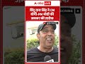 Vindu Dara Singh ने CM Yogi, PM Modi की जमकर की तारीफ | Incarnation | Justice | Encounter|ABP SHORTS - 01:00 min - News - Video
