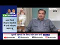 Rahul Gandhi को अपनी पार्टी बढ़ाने का अधिकार : Nitin Gadkari To NDTV | Lok Sabha Elections 2024  - 01:47 min - News - Video