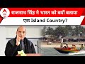 Rajnath Singh ने बताई भारत की Geography कहा, हमारा देश है एक Island Country..