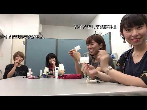 【憧れのあの顔に?!】第29回「PERO TV」【芸能人風メイク!】