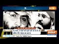 Hafiz Saeed Encounter in Pakistan: RAW ने पाकिस्तान में घुस कर हाफिज सईद को मारा ! Pakistan News  - 13:10 min - News - Video