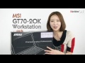 Unboxing  MSI GT70-2OK Workstation Laptop