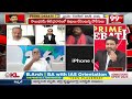 కన్నెర్ర చేసిన కాపులు.. ముద్రగడకి ఇంక చుక్కలే..|| Prime Debate With Varma || 99TV  - 01:43 min - News - Video