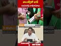 వాలంటీర్లతో జగన్ బలవంతపు రాజీనామాలు.. #apvolunteer #ysjagan | ABN Telugu - 00:55 min - News - Video