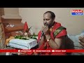 మందమర్రి: శివకేశవ ఆలయంలో కృష్ణాష్టమి సందర్భంగా ప్రత్యేక పూజలు | BT  - 02:07 min - News - Video