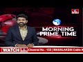 తెలంగాణ పెండింగ్ సీట్ల పై కాంగ్రెస్ కసరత్తు.. | Telangana Congress Pending list | hmtv  - 07:18 min - News - Video
