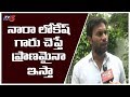 Face to face: Devineni Avinash condemns news of quitting TDP