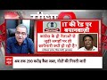 Sandeep Chaudhary Live : जेल जाएगा हर भ्रष्टाचारी या एकतरफा छापेमारी? । IT Raid । Dheeraj Prasad  - 10:11:05 min - News - Video