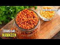 Chana Dal Namkeen | ఈ టిప్స్ తెలిస్తే 100% బెస్ట్ టైంపాస్ స్నాక్ గ్యారంటీ | Vismai Food