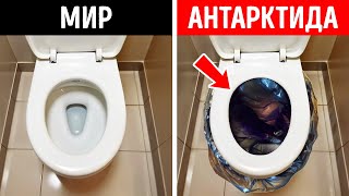 Странная сторона вещей, которые вы принимаете как должное