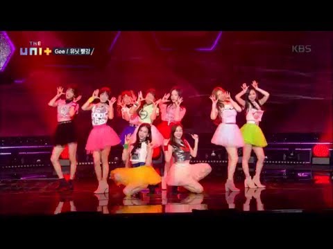 더 유닛 The Unit - 귀여움 폭발 유닛 빨강의 ‘Gee‘.20171125