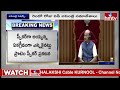 అసెంబ్లీ లో నన్ను చాలా అవమానం చేశారు |  CM Chandrababu Naidu Speech In Assembly | hmtv  - 12:19 min - News - Video