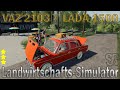 VAZ 2103 / LADA 1500 v1.0.0.0