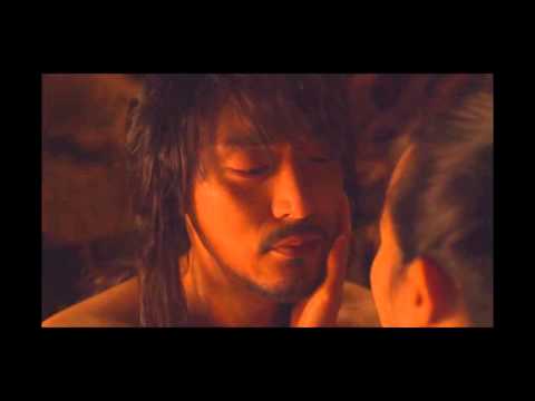 The Concubine'