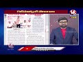Good Morning Live : The Politics Of Reservation Will Disappear If They Win Or Lose | V6 News  - 00:00 min - News - Video