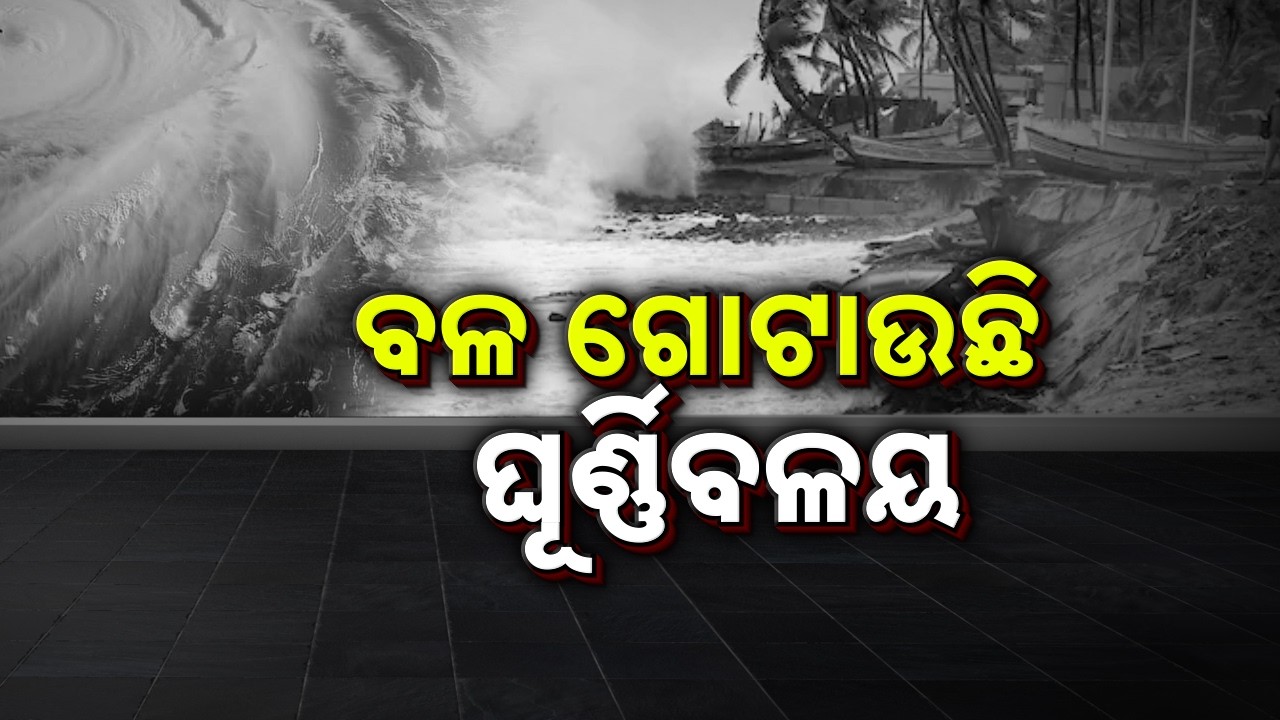 🔴Live | ଦଶହରାରେ ପ୍ରବଳ ବର୍ଷା ! | Heavy Rain Alert Across Odisha During Dussehra | Argus News