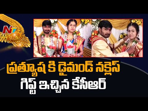 CM KCR presents Diamond Necklace to his adopted daughter Pratyusha on her marriage CM KCR presents Diamond Necklace to his adopted daughter Pratyusha on her marriage