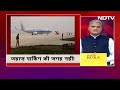 Ayodhya, Varanasi, Lucknow, Gorakhpur तक में 22 January को विमानों के लिए अब Parking की जगह नहीं - 01:17 min - News - Video