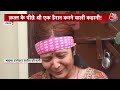 Vardaat: UPSC की तैयारी करने वाला साला कैसे बना Inspector बहनोई का हत्यारा? | Lucknow Murder  - 15:51 min - News - Video