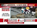 CM Dhami Takes Stock Of Rescue Operation | Operation Reaches Its Last Leg | #UttarkashiRescue  - 03:56 min - News - Video