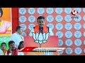PM Modi Live : BJP Public Meeting At LB Stadium | V6 News  - 00:00 min - News - Video