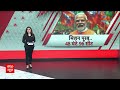 PM Modi:TMC का आरोप, केंद्र सरकार ने नहीं की बंगाल की आर्थिक मदद, BJP ने किया पलटवार | Election 2024  - 02:45 min - News - Video
