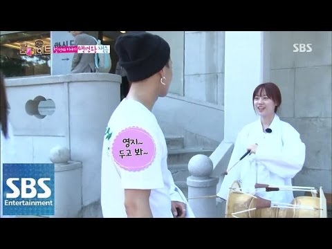 나나, 허영지-잭슨 사귈 것 같다