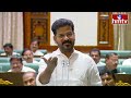 Live : అసెంబ్లీలో రేవంత్ రెడ్డి విశ్వరూపం | Revanth Reddy Speech in Telangana Assembly | hmtv  - 00:00 min - News - Video