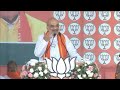 Amit Shah UP Live | Amit Shah Rally Live In Siddharthnagar, Uttar Pradesh | Lok Sabha Elections  - 00:00 min - News - Video