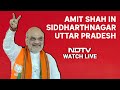 Amit Shah UP Live | Amit Shah Rally Live In Siddharthnagar, Uttar Pradesh | Lok Sabha Elections